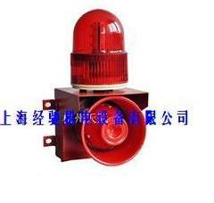 YS-01F底部安装式小型声光报警器-上海经驰实业