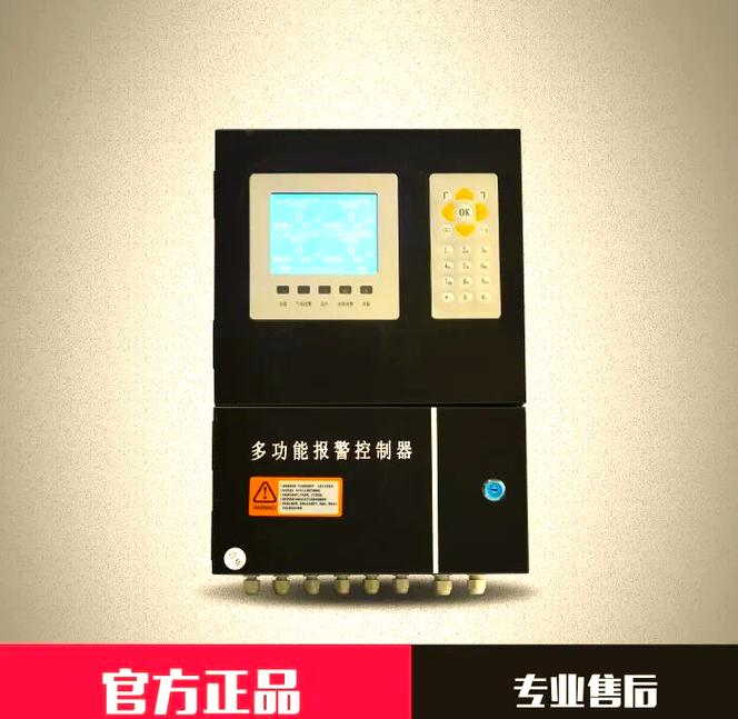可燃气体报警器的安装与维护策略